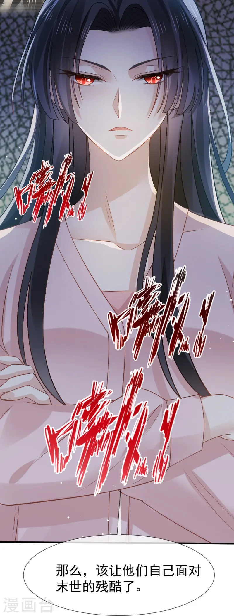 第74话 借刀杀人，疯狂暴动39