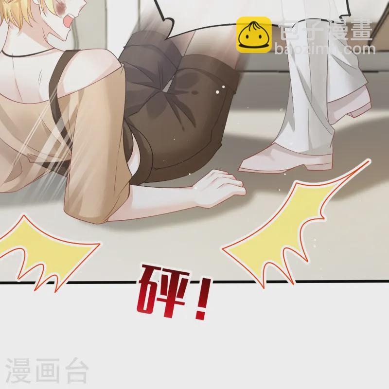 第74话 借刀杀人，疯狂暴动4