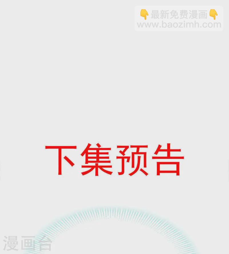 第74话 借刀杀人，疯狂暴动41