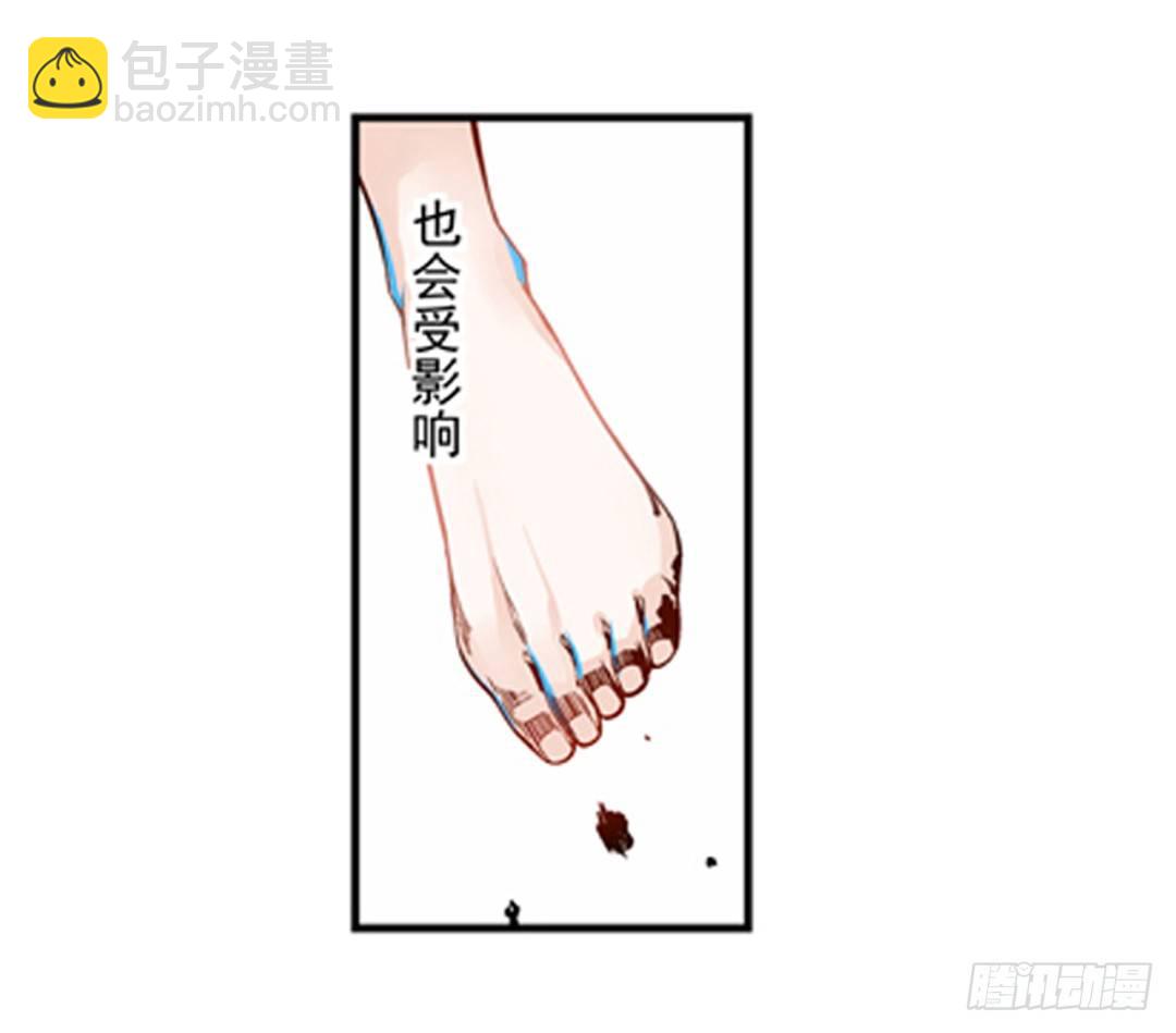 第三话20