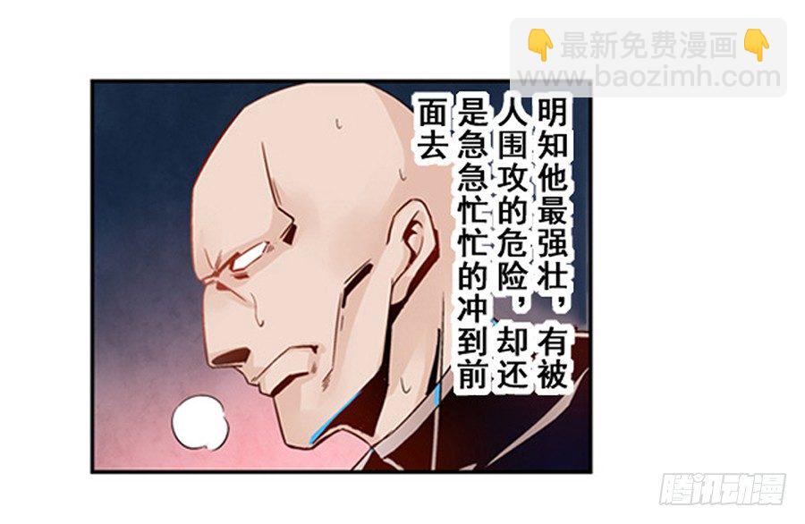第三话25