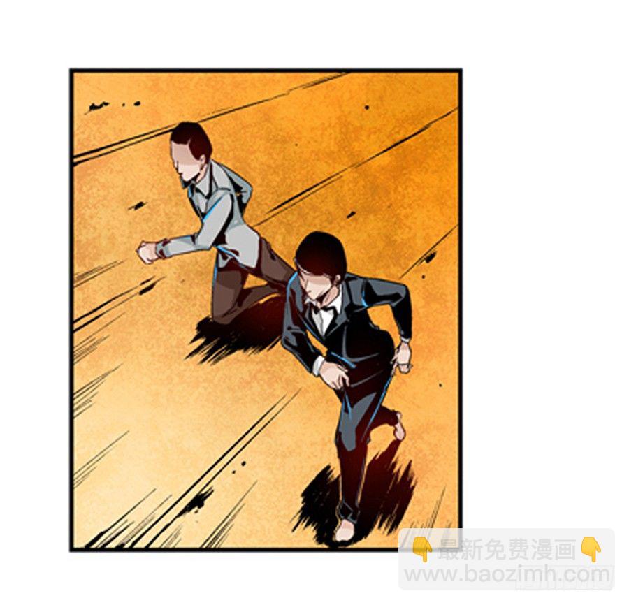 第三话29