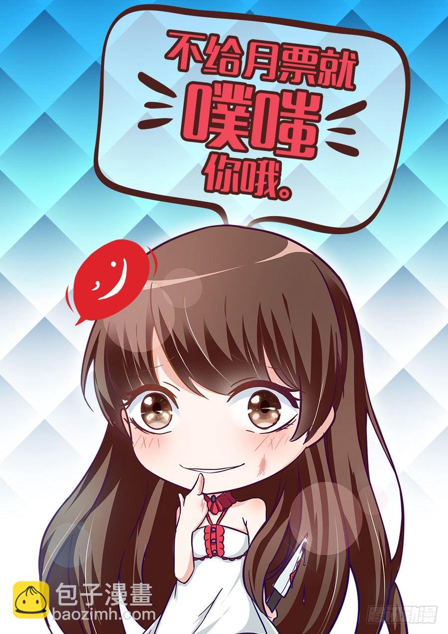 第三话36