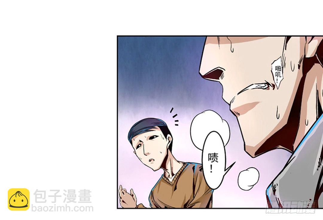 第六话10