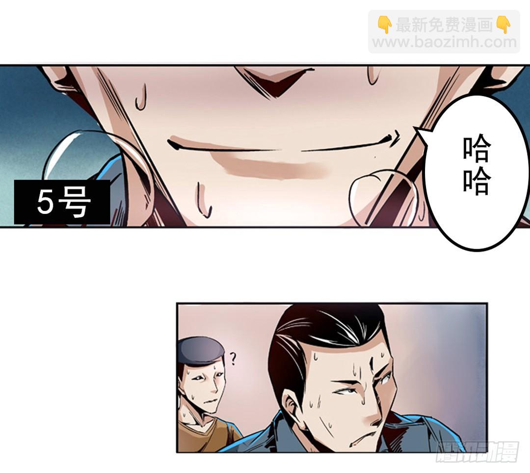 第六话11