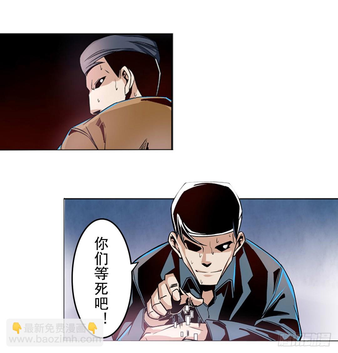 第六话12