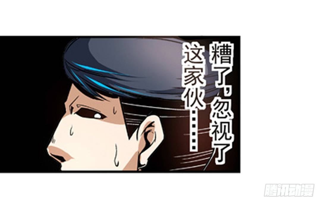 第六话14