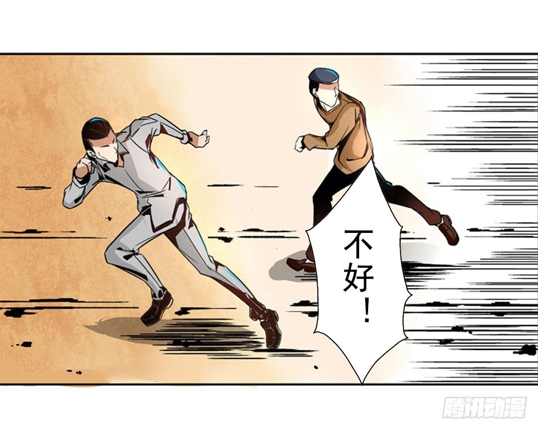 第六话19