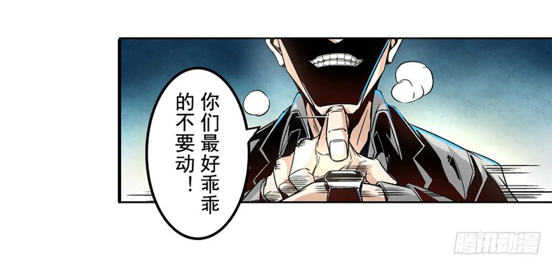 第六话20
