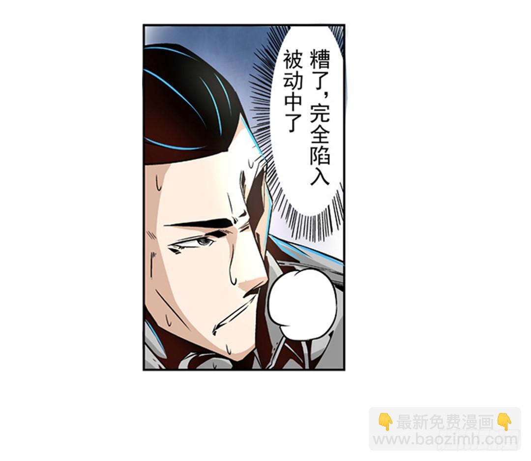 第六话21