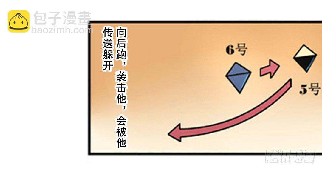 第六话23