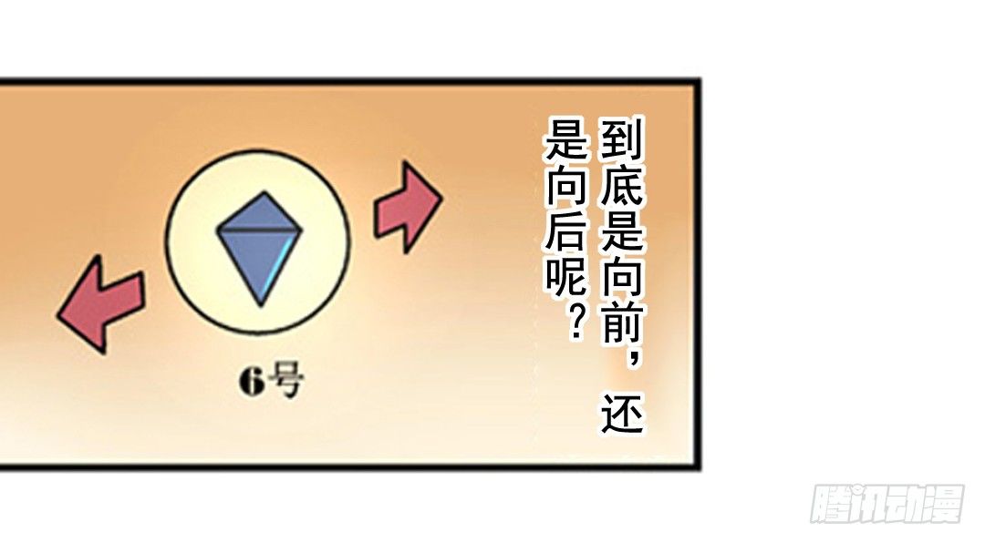 第六话24