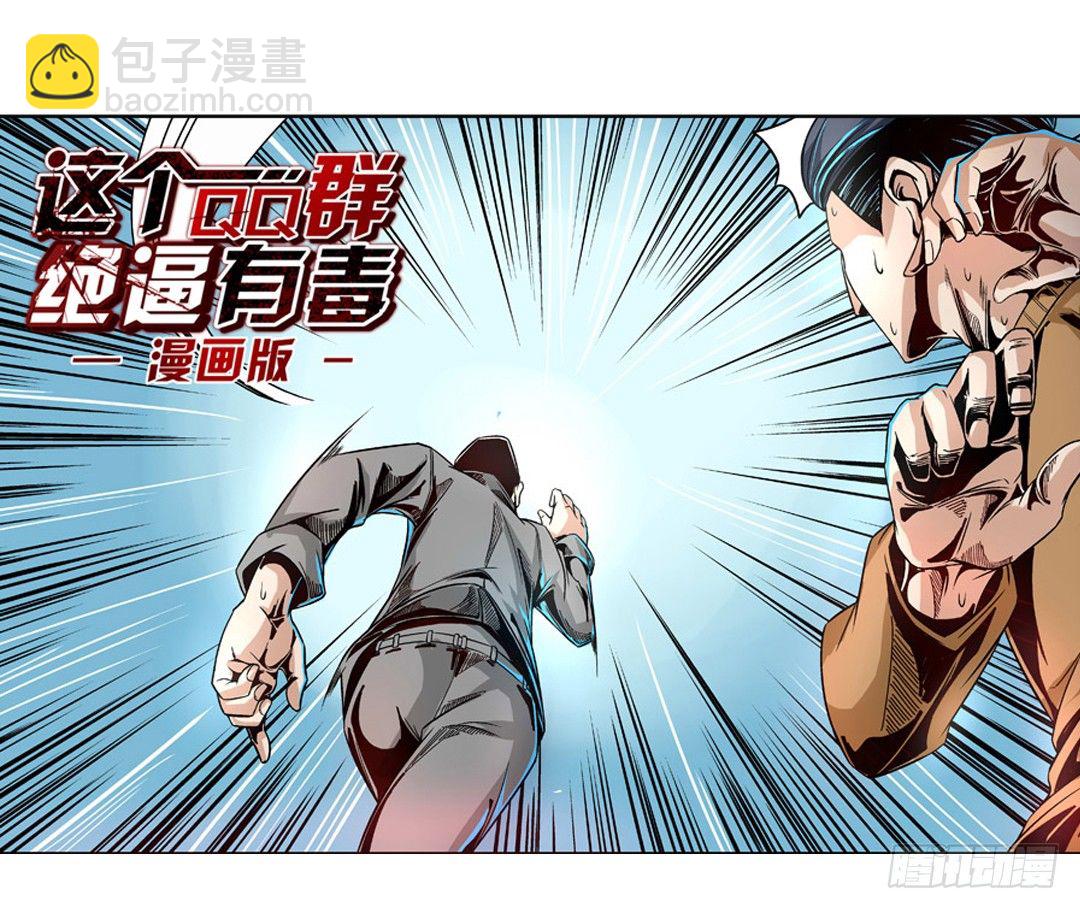 第六话26