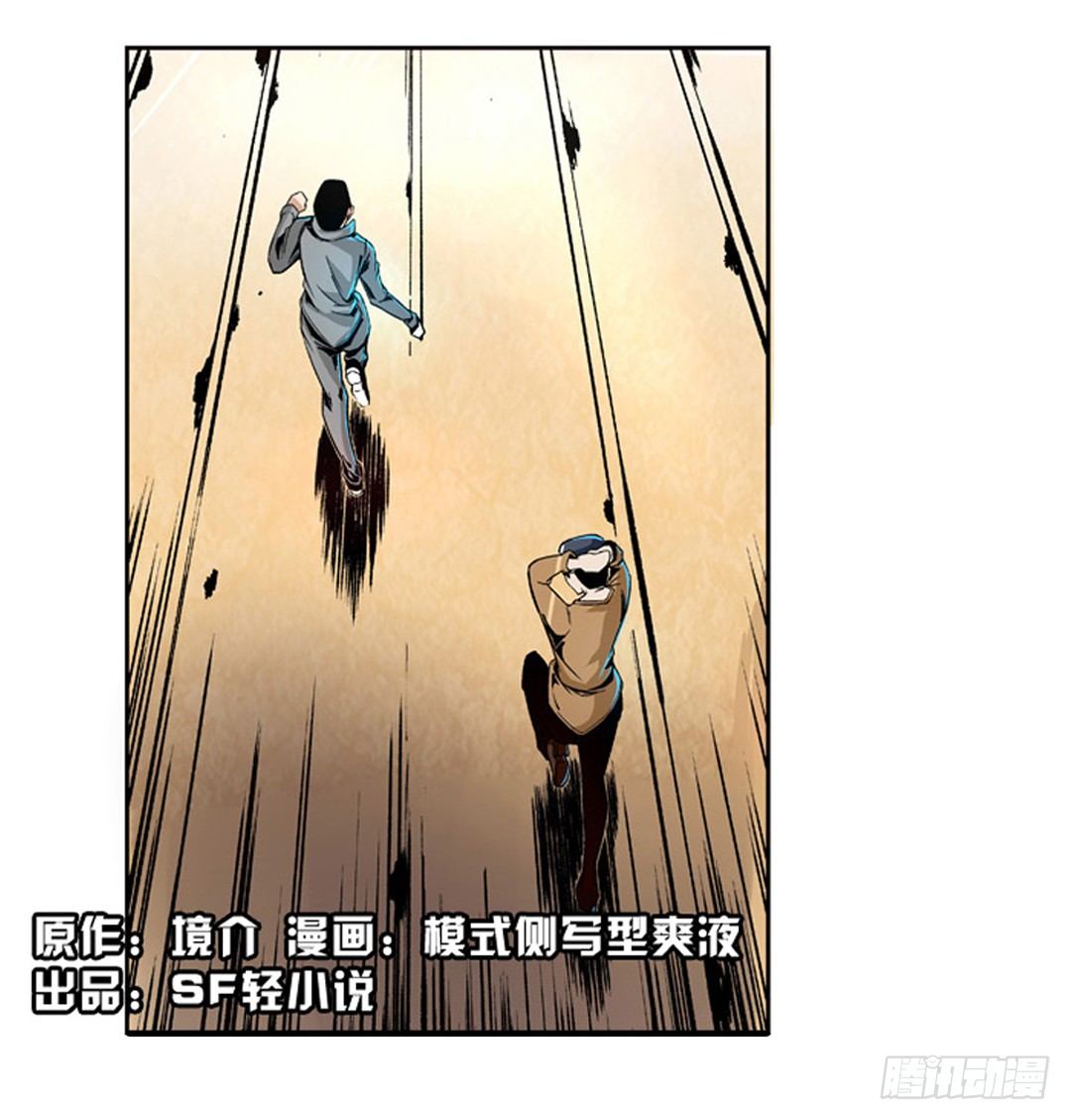 第六话28