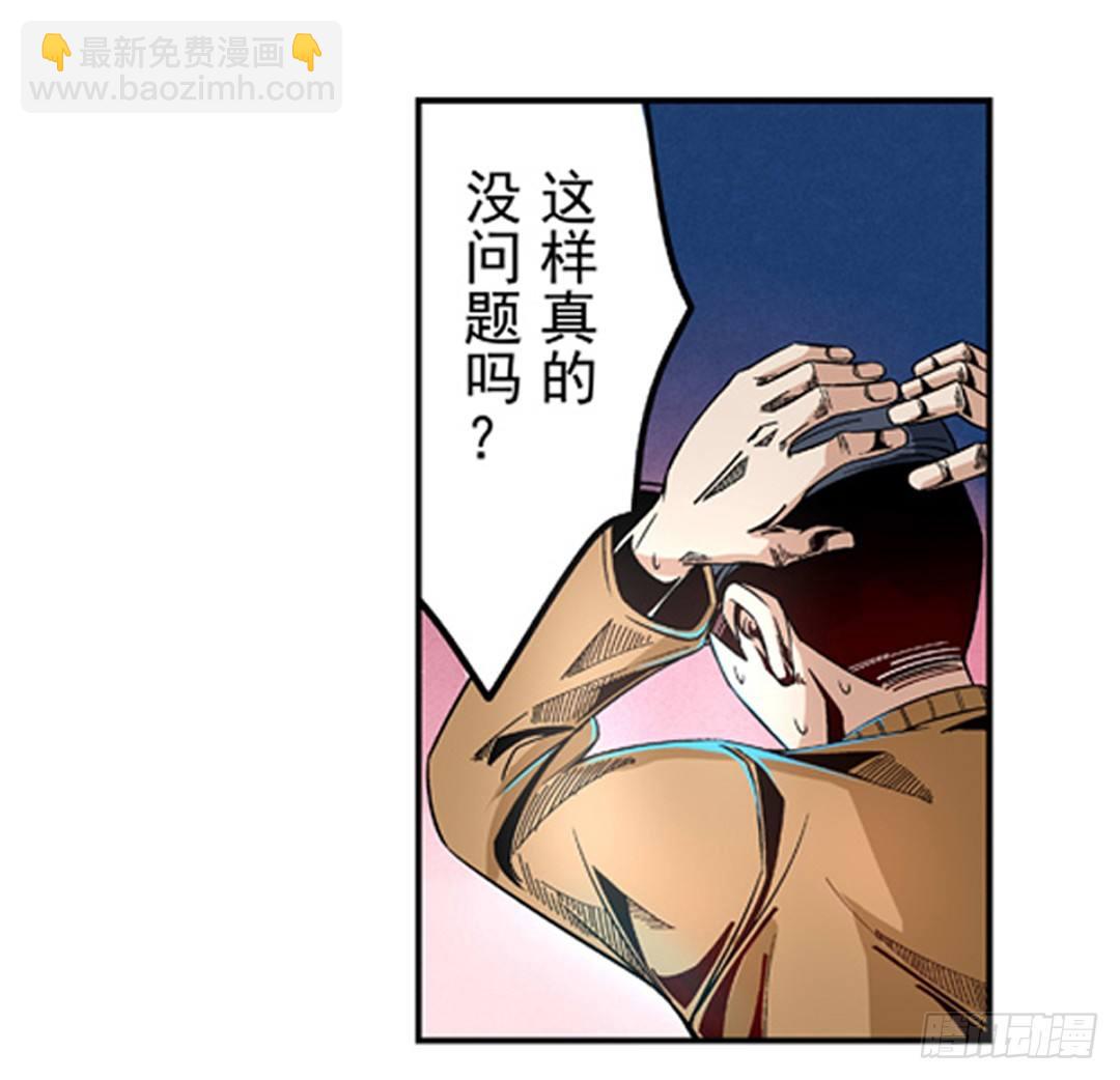 第六话29