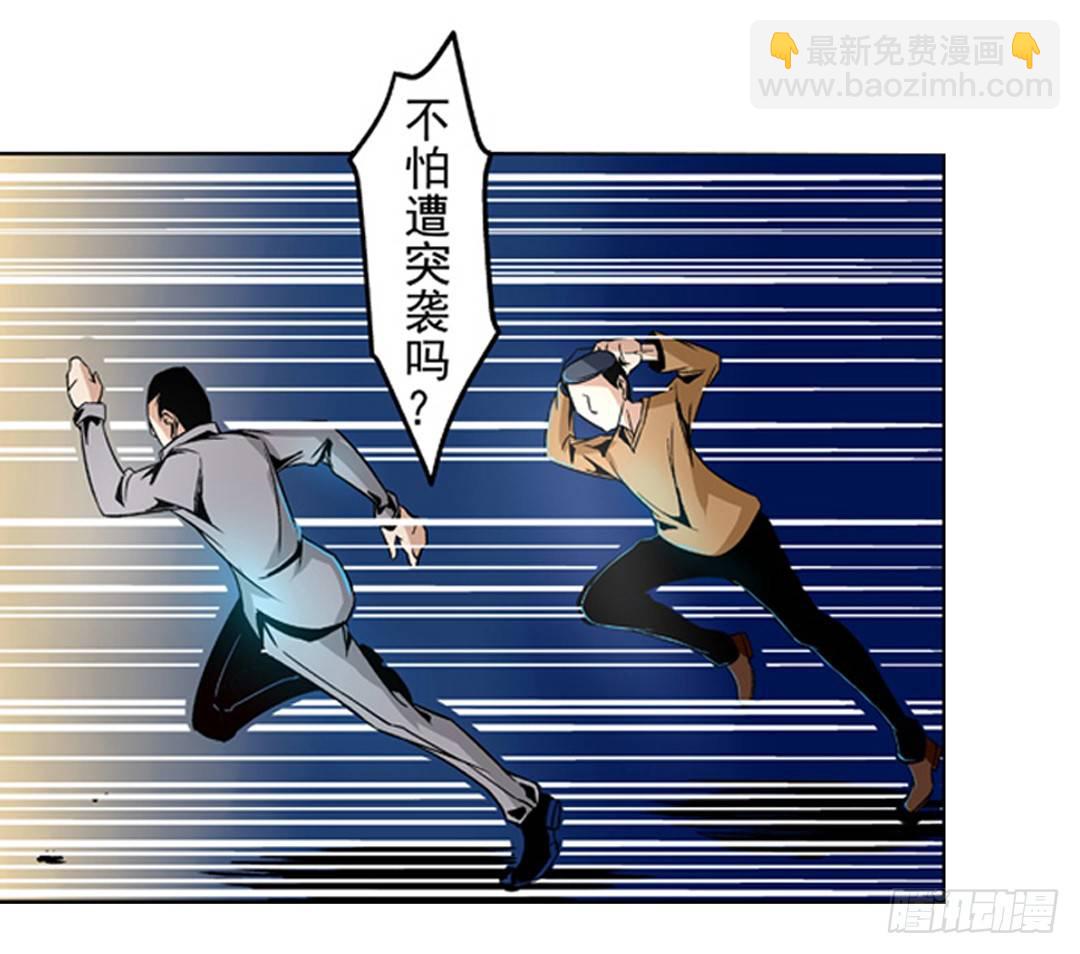 第六话30