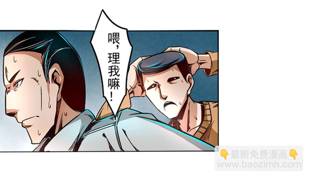 第六话33
