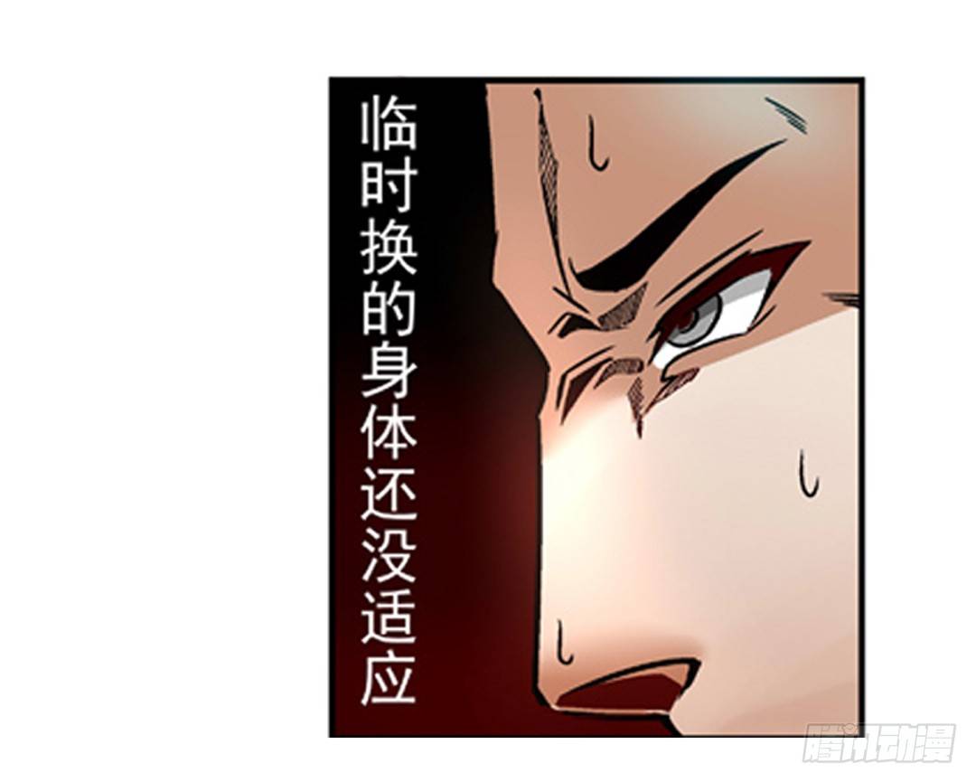第六话34