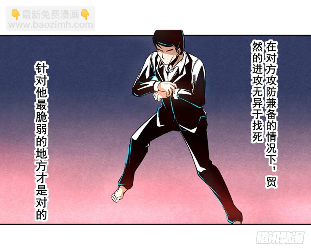 第六话35