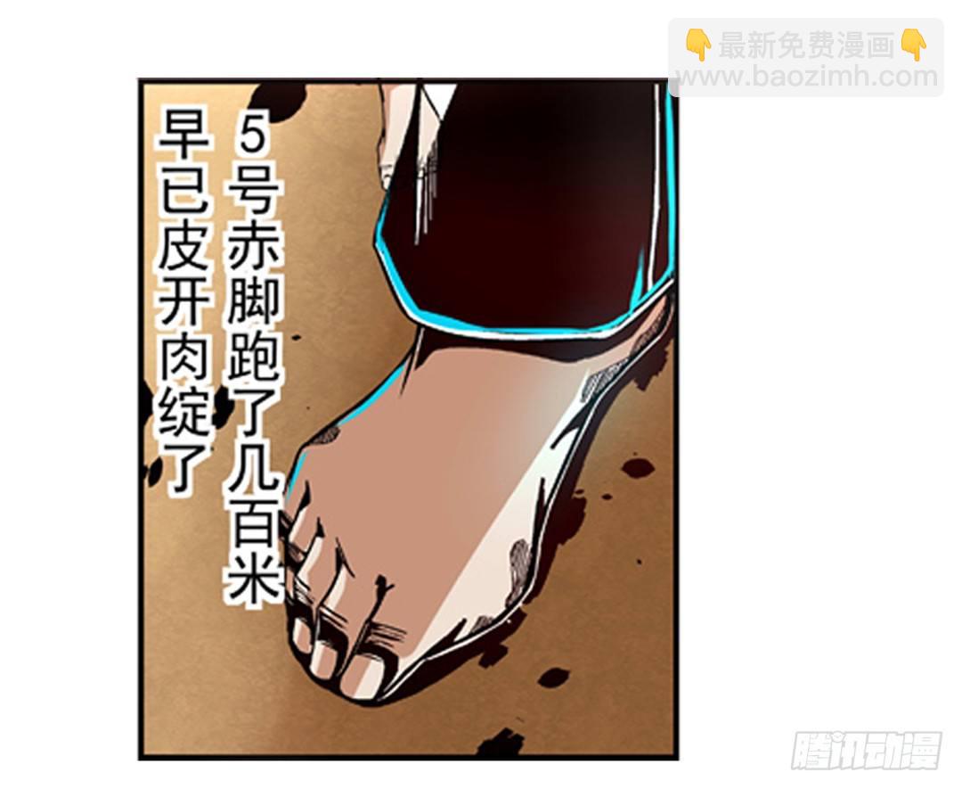 第六话36