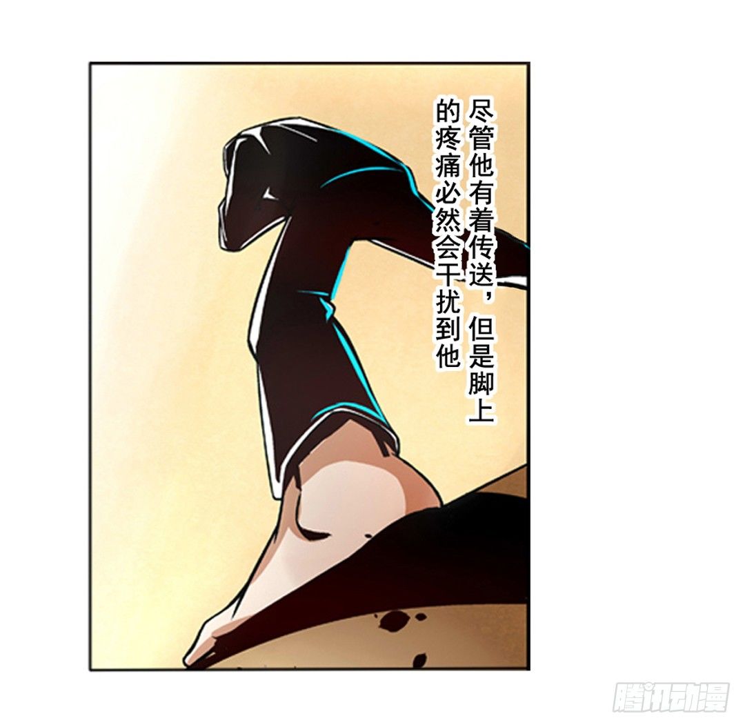 第六话38