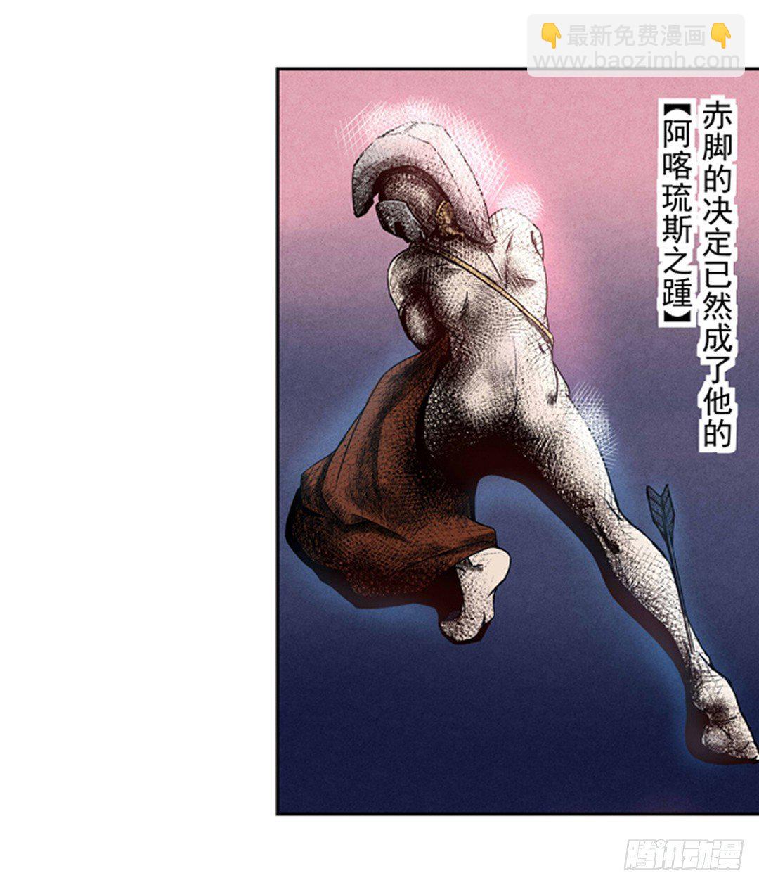 第六话39