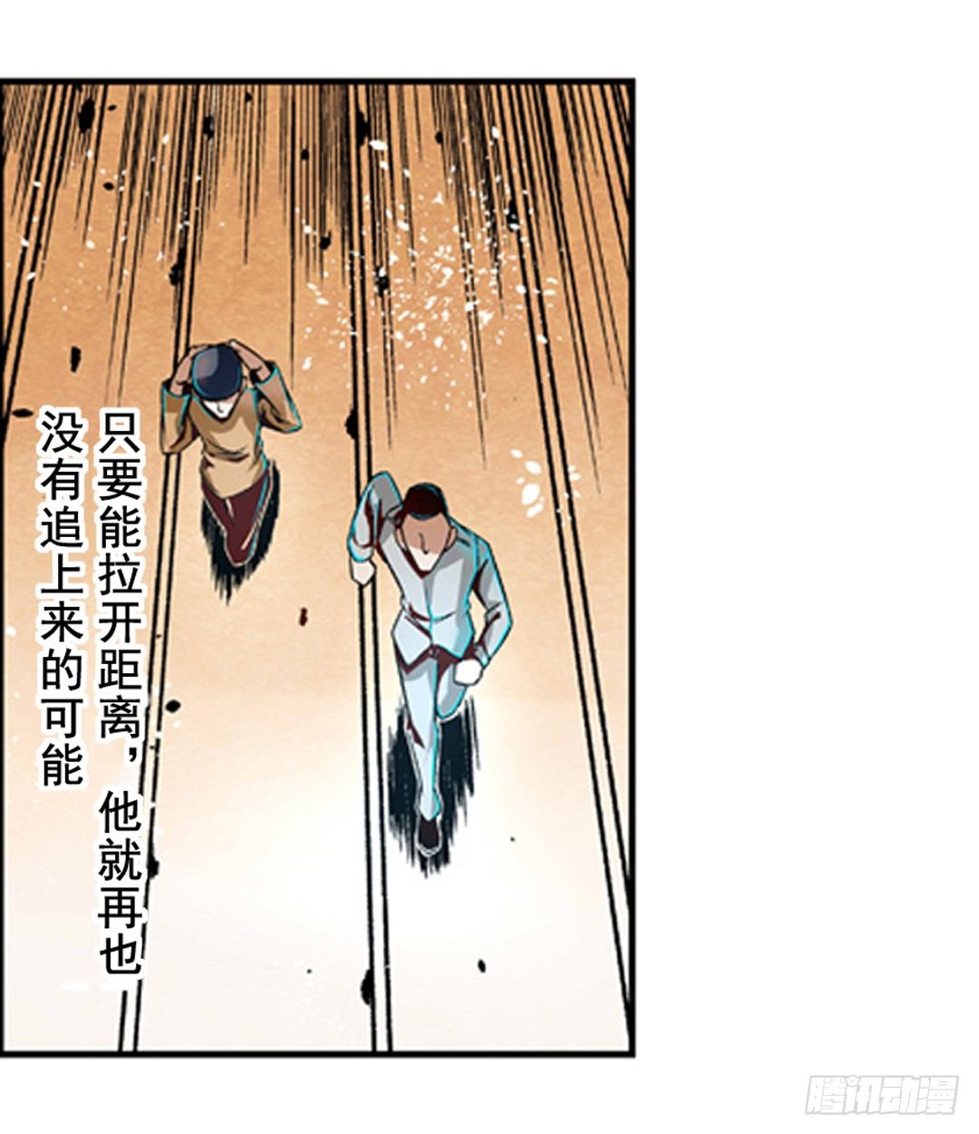 第六话40
