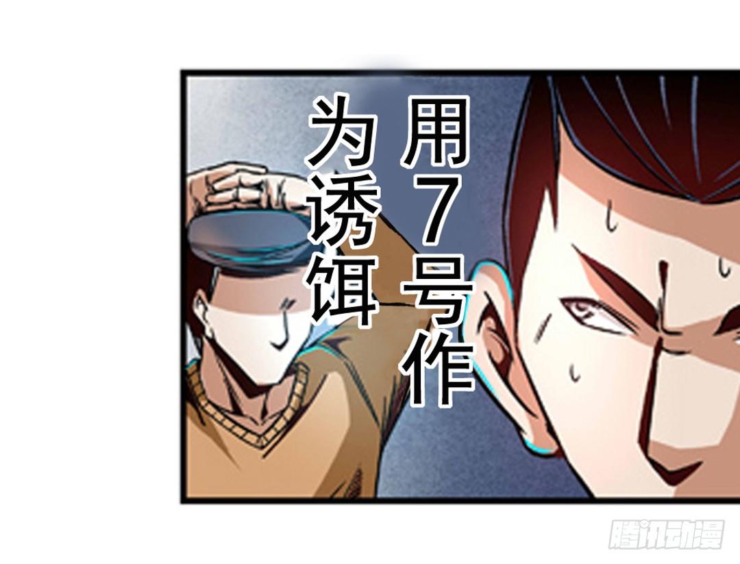 第六话41