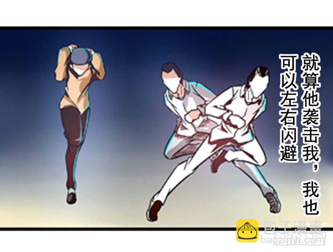 第六话43