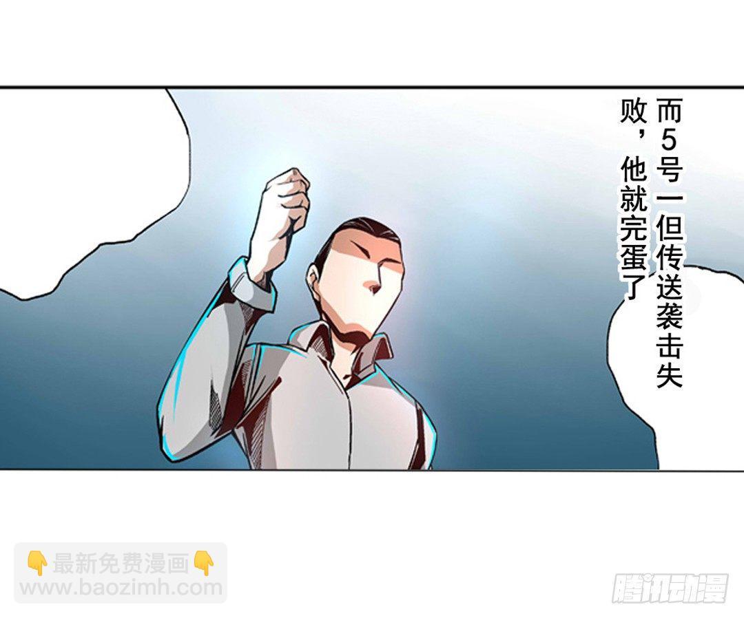 第六话44