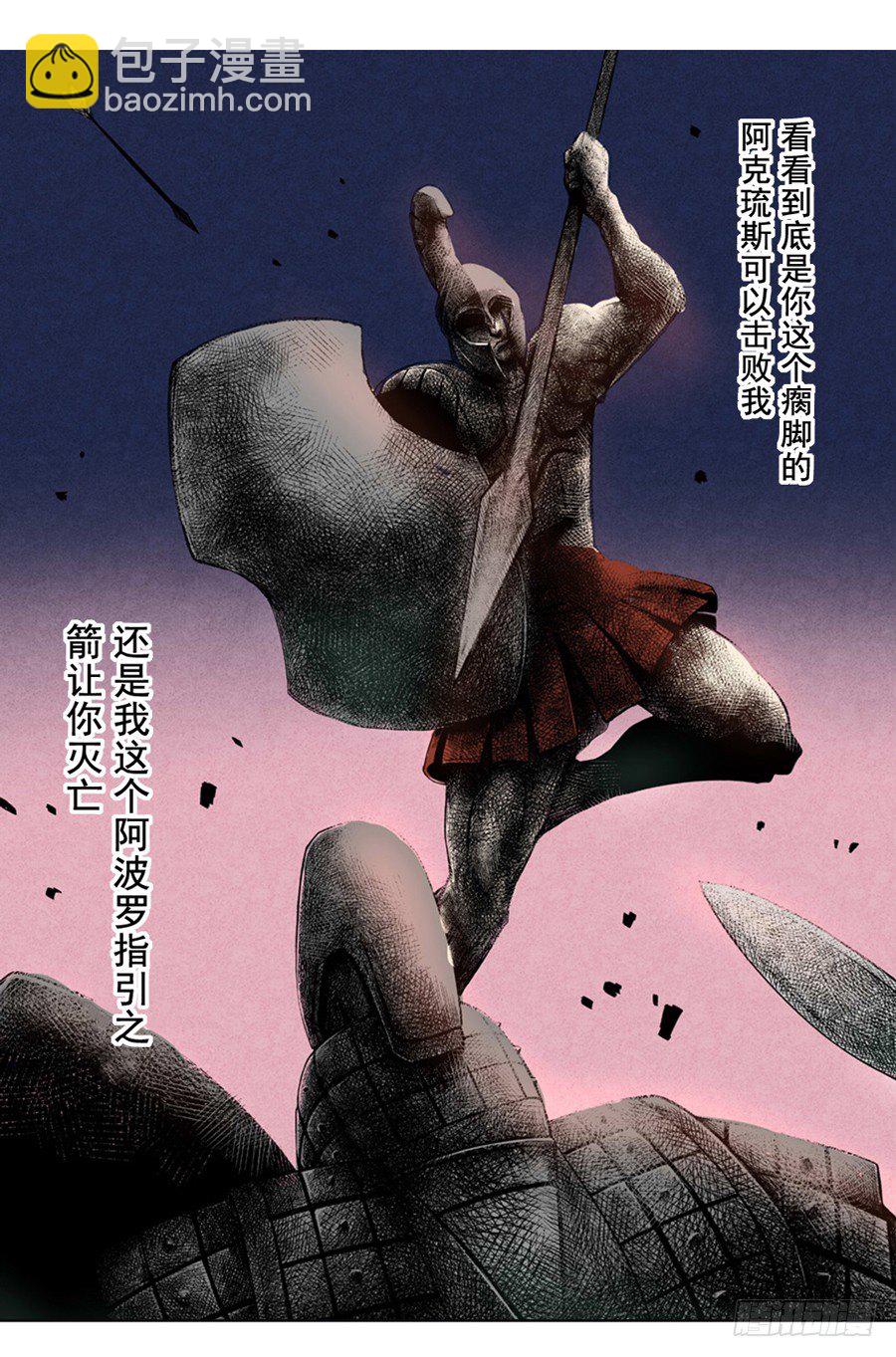 第六话45
