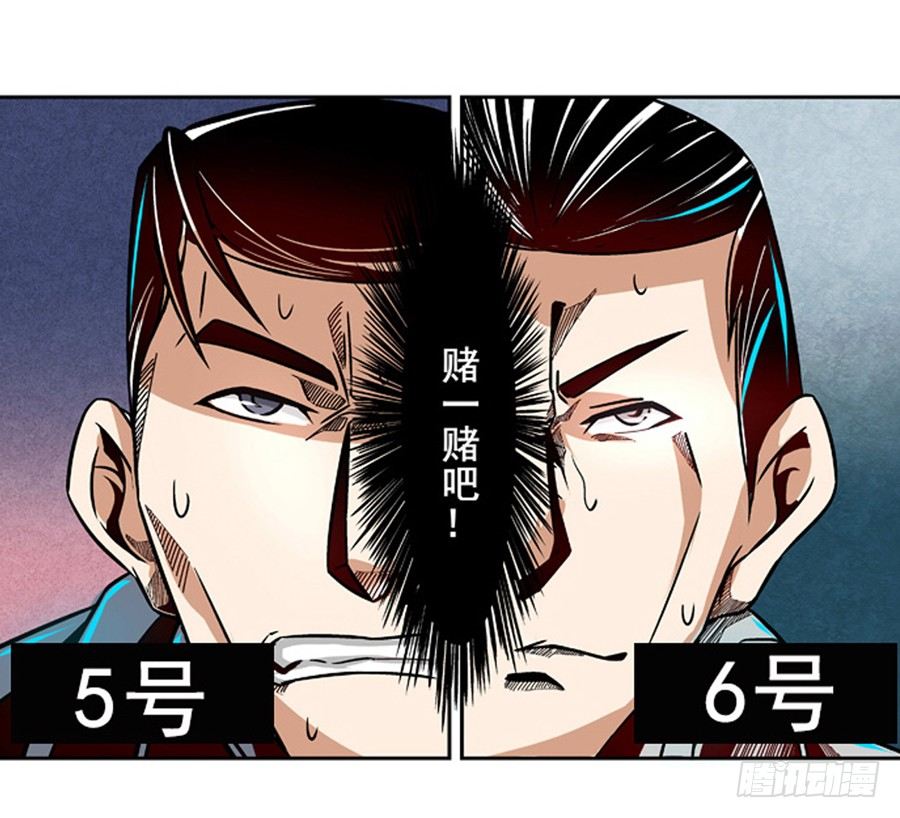 第六话46