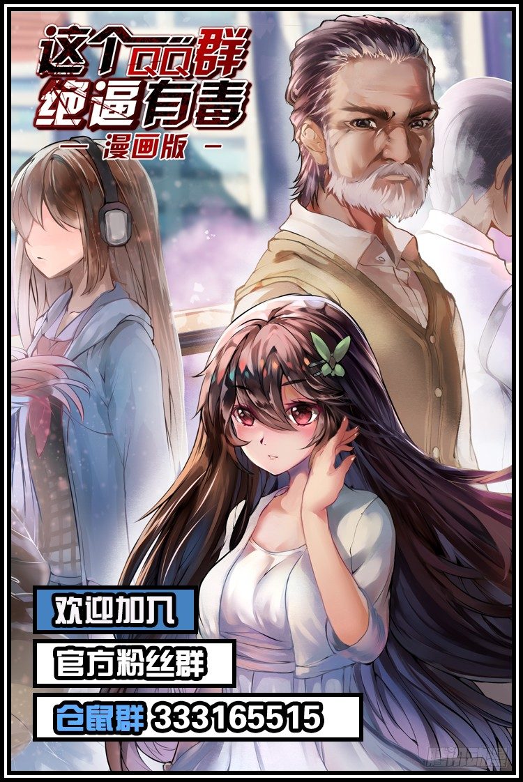 第六话47