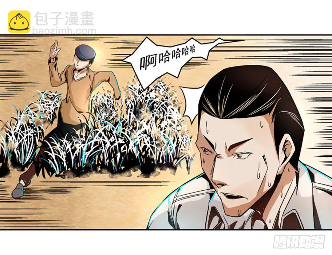 第六话5