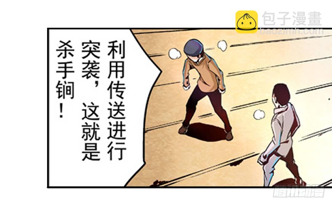 第六话7