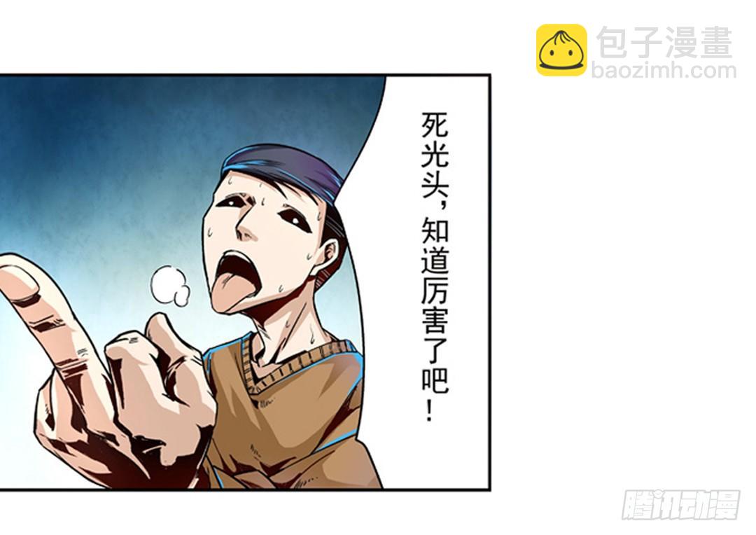 第六话8