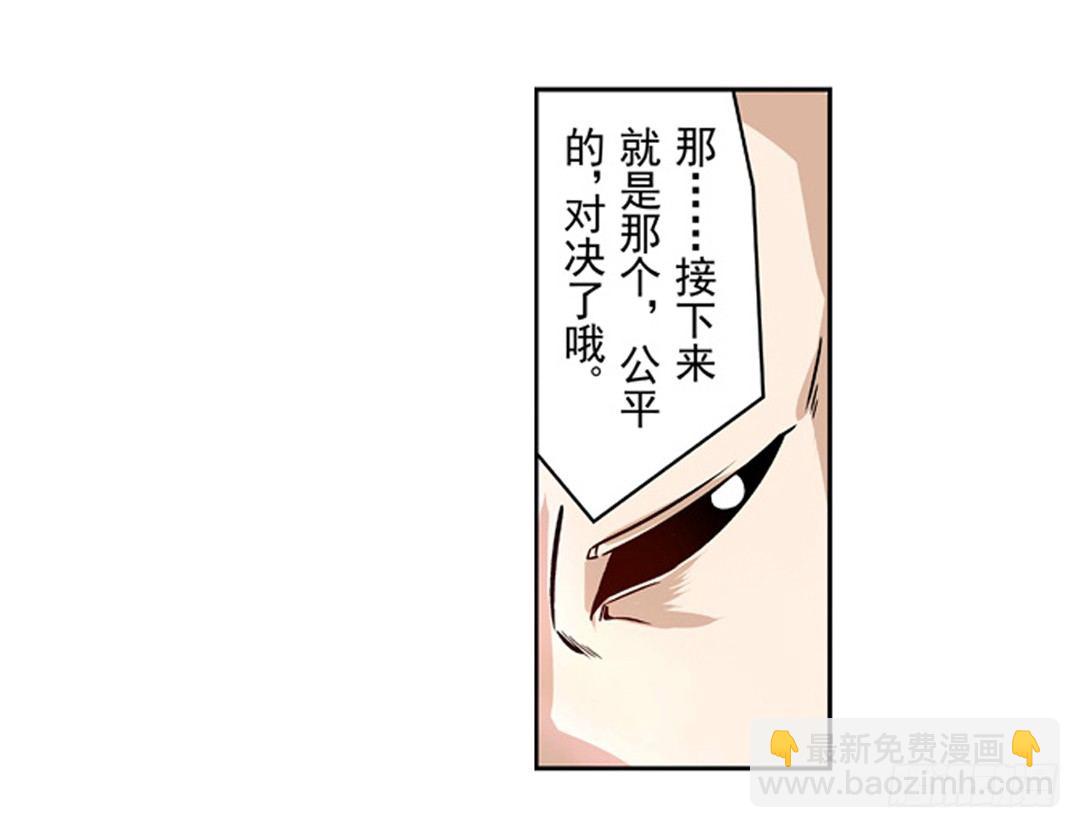 第六话9