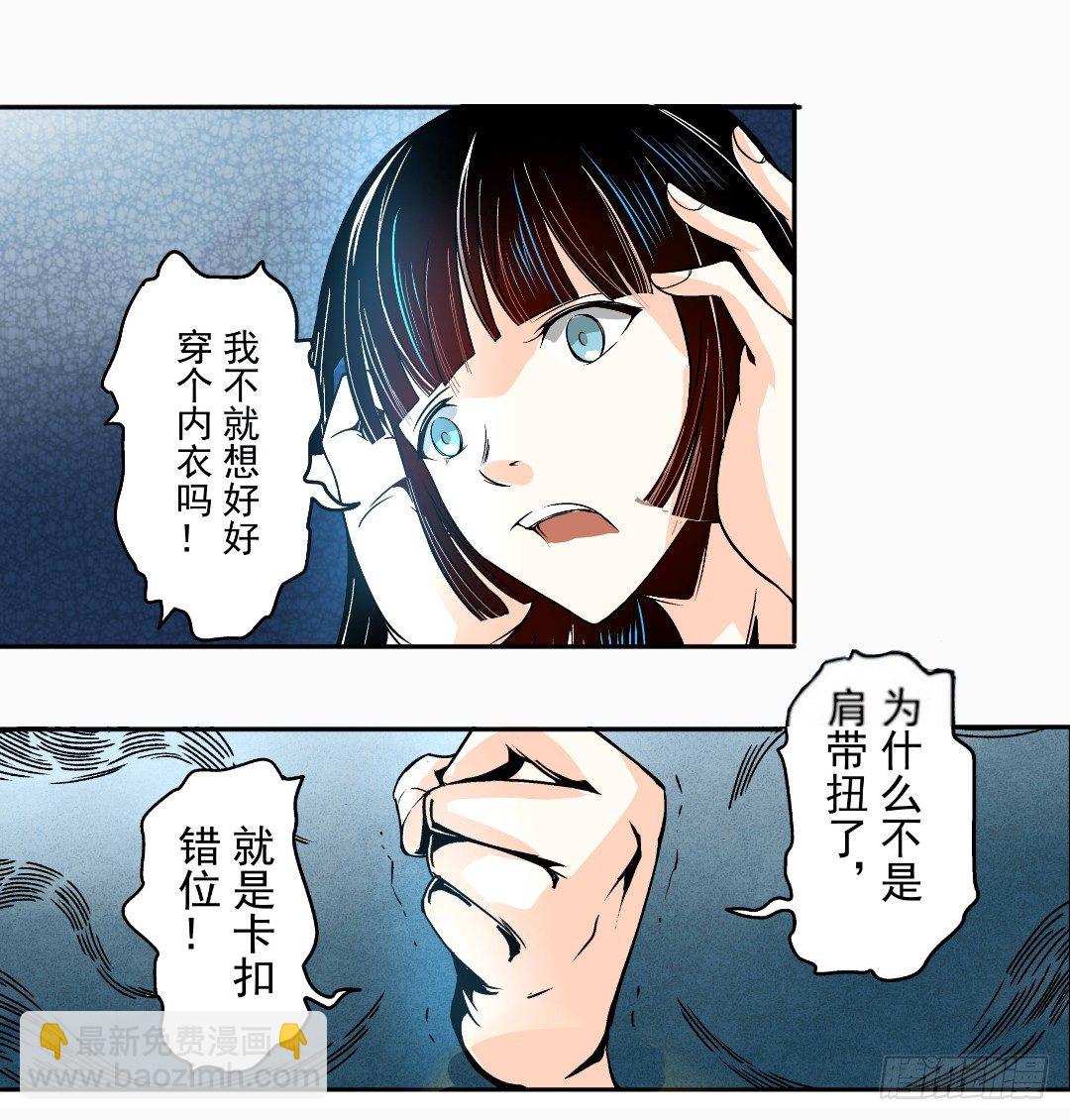 第十一话11