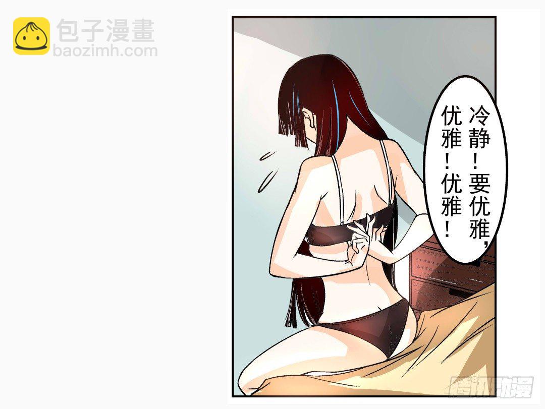 第十一话14