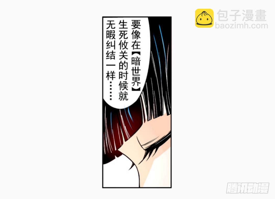第十一话15