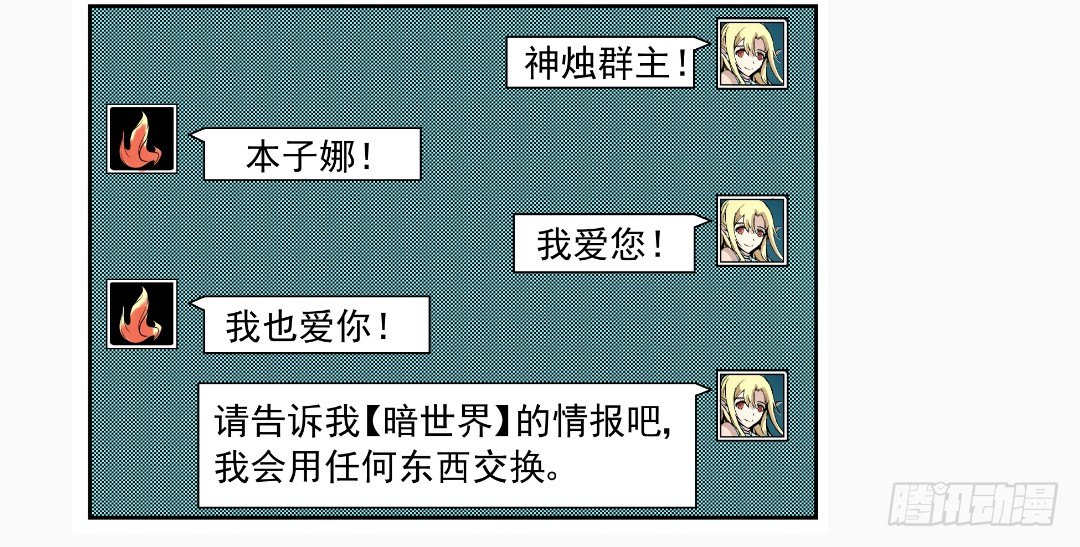 第十一话2