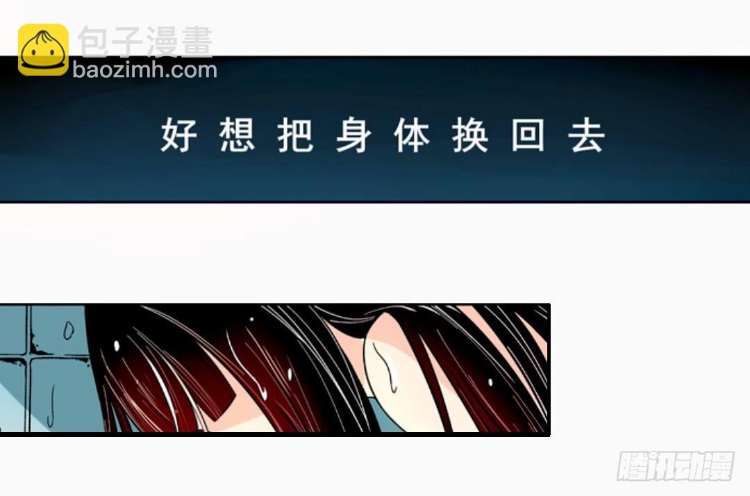第十一话20