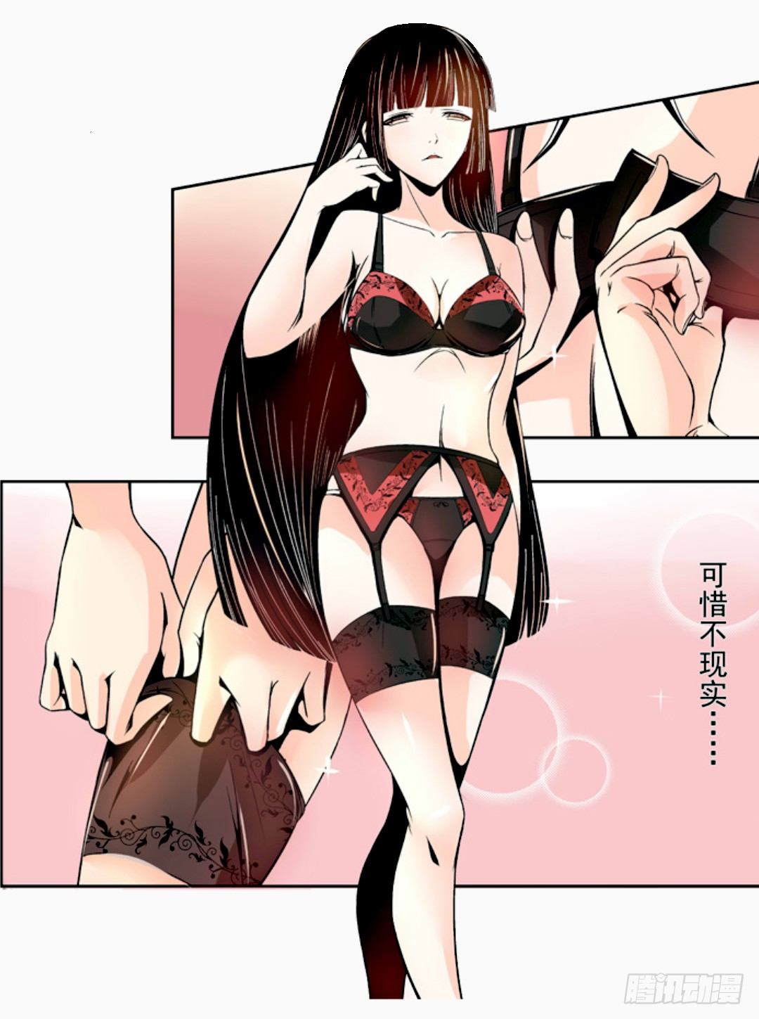 第十一话21
