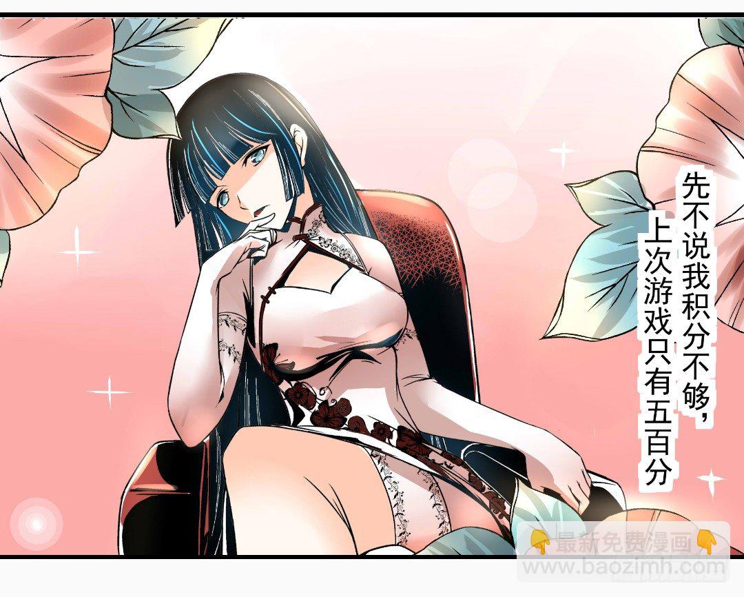 第十一话22