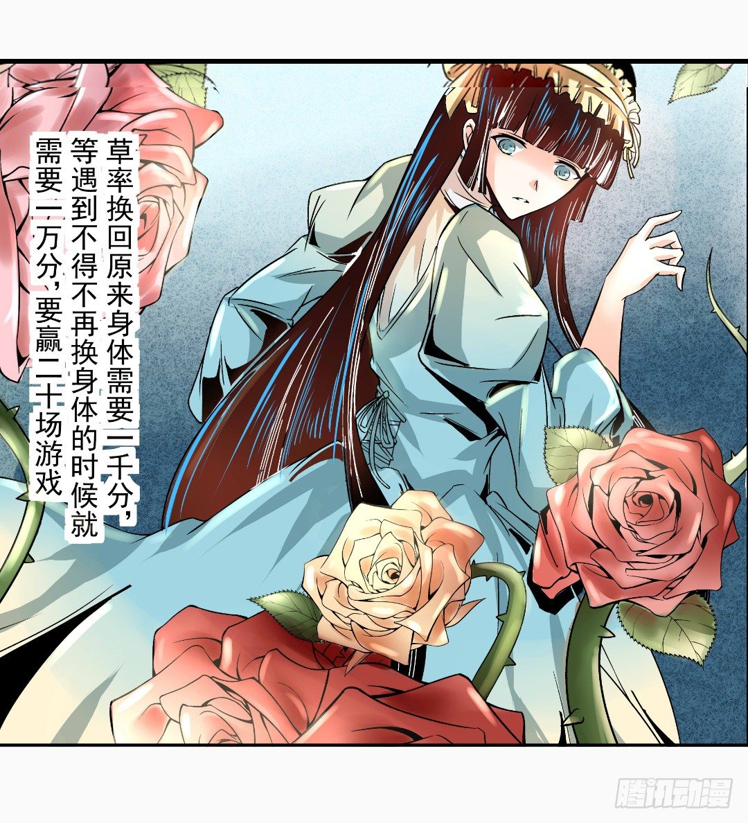 第十一话23