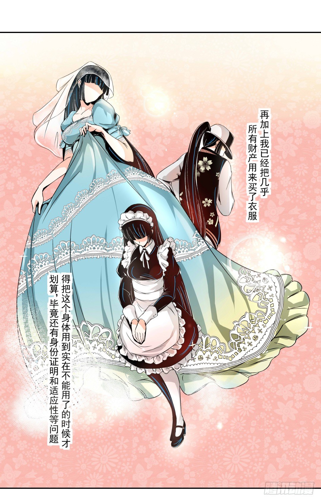第十一话24