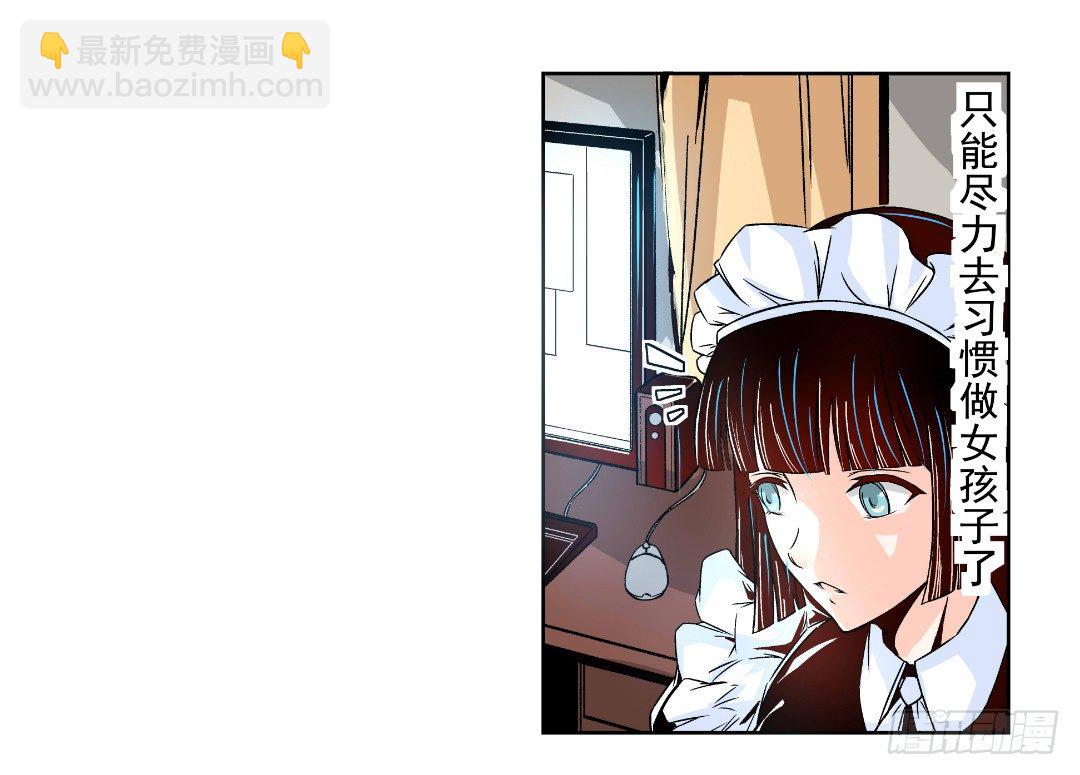 第十一话25