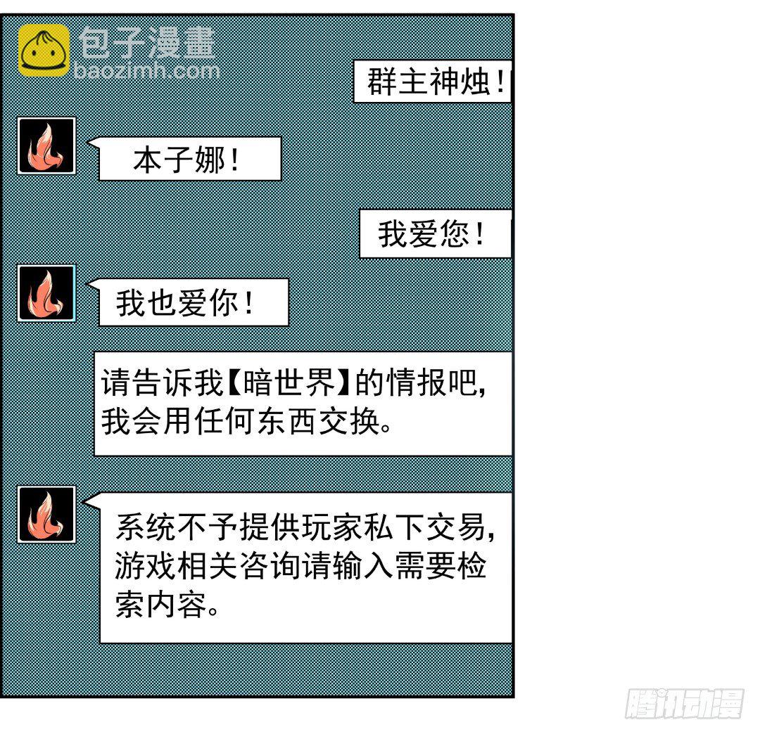第十一话26