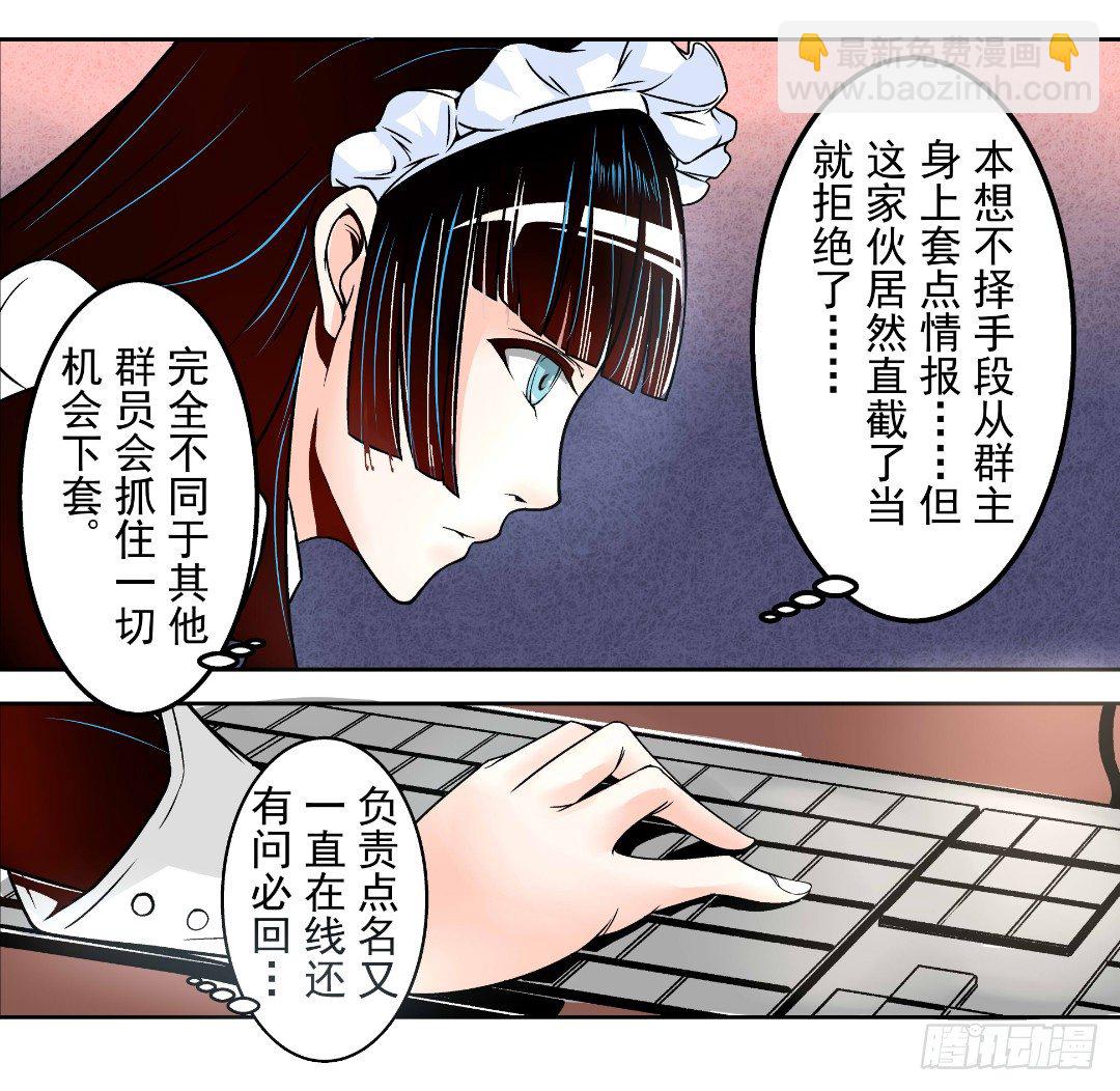 第十一话27
