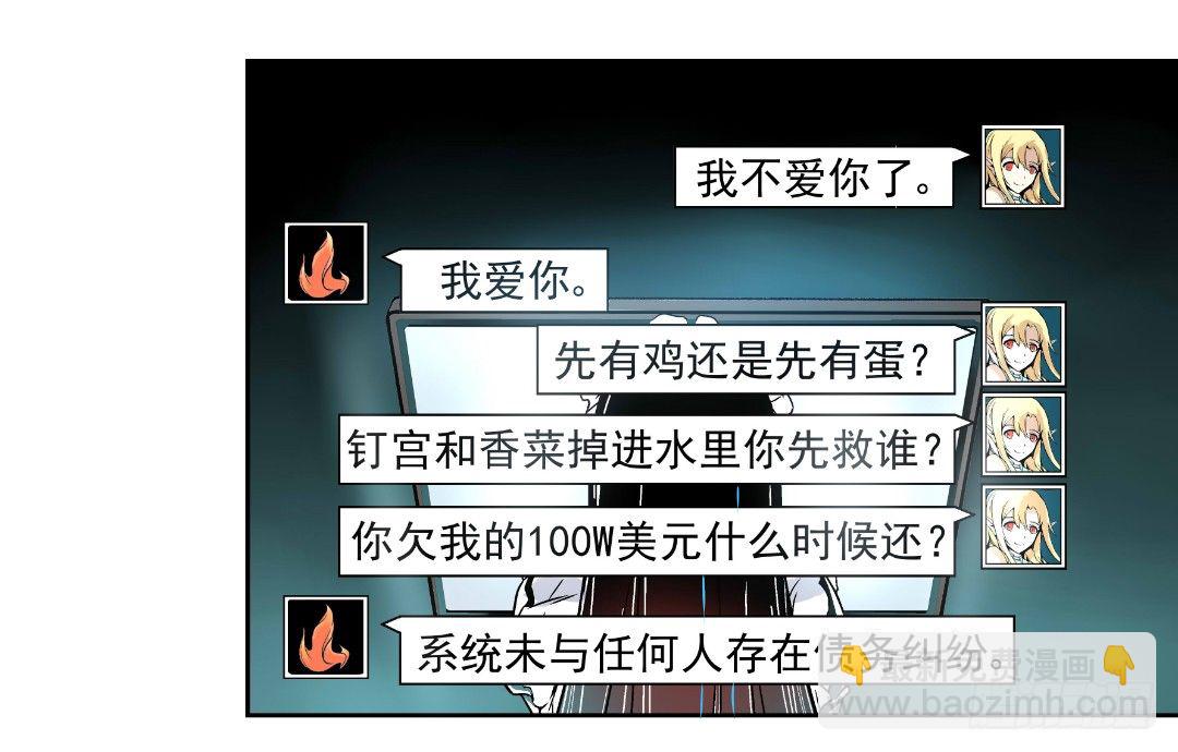 第十一话28